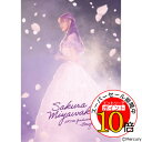 【エントリーでポイント10倍】 DVD / HKT48 / 宮脇咲良 HKT48 卒業コンサート ~Bouquet~ (初回生産限定盤/Special Edition) / POBD-21045