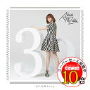 【エントリーでポイント10倍】 CD / 観月ありさ / Ali30 (CD+Blu-ray) / AVCT-10207