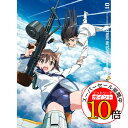 【エントリーでポイント10倍】 DVD / TVアニメ / ストライクウィッチーズ ROAD to BERLIN 第1巻 / KABA-10901
