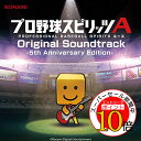 【エントリーでポイント10倍】 CD / プロ野球スピリッツA / プロ野球スピリッツA Original Soundtrack -5th Anniversary Edition- / GFCA-511