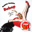 【エントリーでポイント10倍】 CD / 矢野沙織 / Bubble Bubble Bebop (解説付) / COCB-54166