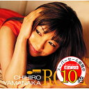 【エントリーでポイント10倍】 CD / 山中千尋 / ローザ (UHQCD+DVD) (初回限定盤) / UCCJ-9223