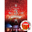 【エントリーでポイント10倍】 DVD / SOLIDEMO / SOLIDEMO 3rd ANNIVERSARY LIVE Happiness (本編ディスク+特典ディスク) / AVBD-92569
