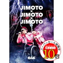 【エントリーでポイント10倍】 DVD / C&K / JIMOTO×JIMOTO×JIMOTO (通常版) / UPBH-20237