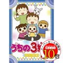 【エントリーでポイント10倍】 DVD / キッズ / うちの3姉妹 24 「お父さん、大好き!」編 / AVBA-29521