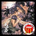【エントリーでポイント10倍】 CD / オムニバス / TVアニメ どろろ 音楽集-魂の鼓動- (通常盤) / AICL-3748