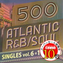 【エントリーでポイント10倍】 CD / オムニバス / 500 アトランティック・R&B/ソウル・シングルズ VOL.6*1968-69 (解説付/紙ジャケット) / WPCR-17991