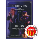 【エントリーでポイント10倍】 DVD / SOOHYUN & HOON(from U-KISS) / SOOHYUN X'mas DINNER SHOW 2017 & HOON PREMIUM SOLO LIVE ~1st Anniversary~ (2DVD(スマプラ対応)) / AVBD-92673