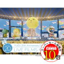 【エントリーでポイント10倍】 DVD / ゆず / LIVE FILMS ゆずイロハ / SNBQ-18933