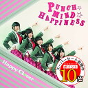 【エントリーでポイント10倍】 CD / Happy Clover / PUNCH☆MIND☆HAPPINESS (CD+DVD) / EYCA-10955