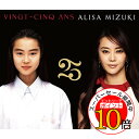 【エントリーでポイント10倍】 CD / 観月ありさ / VINGT-CINQ ANS / AVCT-10201