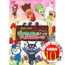 【エントリーでポイント10倍】 DVD / キッズ / それいけ!アンパンマン ばいきんまんとすてきなクリスマスケーキ / VPBE-14538