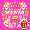 【エントリーでポイント10倍】 CD / らっぷびと・はしやん・アリレム・タイツォン / ZEIIITA (初回生産限定盤) / YCCW-10293