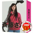 【エントリーでポイント10倍】 BD / 国内TVドラマ / 斉藤さん2 Blu-ray BOX(Blu-ray) (本編ディスク5枚+特典ディスク1枚) / VPXX-71999
