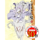 【エントリーでポイント10倍】 BD / TVアニメ / 夏目友人帳 肆 4(Blu-ray) (本編Blu-ray+特典DVD) (完全生産限定版) / ANZX-3947