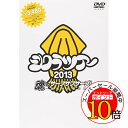 【エントリーでポイント10倍】 DVD / シクラメン / シクラツアー2013 魂のサーブサブサーブ~全国合同夏合宿~ / TFBQ-18143