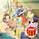 【エントリーでポイント10倍】 CD / アニメ / ちはやふる2 オリジナル・サウンドトラック / VPCG-84939