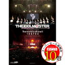 【エントリーでポイント10倍】 DVD / オムニバス / THE IDOLM@STER 5th ANNIVERSARY The world is all one !! 100704 at Makuhari Event Hall, MAKUHARI MESSE / COBC-5990
