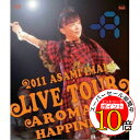 【エントリーでポイント10倍】 BD / 今井麻美 / Live Tour Aroma of happiness - 2011.12.25 at SHIBUYA-AX-(Blu-ray) / ANSX-56060