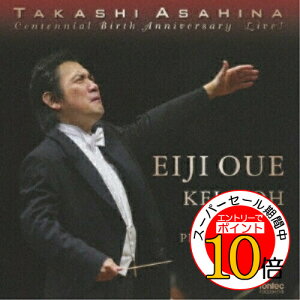 【エントリーでポイント10倍】 CD / 大植英次 / 朝比奈隆 生誕100年記念ライヴ モーツァルト:ピアノ協奏曲 第23番 ブルックナー:交響曲 第9番 (ハイブリッドCD) / FOCD-9417