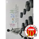 【エントリーでポイント10倍】 DVD / 槇原敬之 / 幸せの記憶 / WPBL-90126