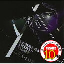 【エントリーでポイント10倍】 CD / オムニバス / ランバージャック・シャツの夜 ~マラノーチェに捧げる言葉と音~ / VICL-62456