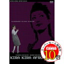 【エントリーでポイント10倍】 DVD / 趣味教養 / KIRA KIRA AFRO 2004 / MHBW-22