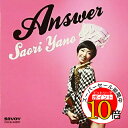 【エントリーでポイント10倍】 CD / 矢野沙織 / Answer / COCB-54001