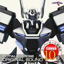 【エントリーでポイント10倍】 CD / 長岡成貢 / TOTAL ECLIPSE ORIGINAL SOUND TRACK / AVCA-62120