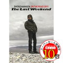 【エントリーでポイント10倍】 DVD / 浜田省吾 / ON THE ROAD 2011 ”The Last Weekend” (通常版) / SEBL-2016