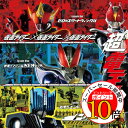【エントリーでポイント10倍】 CD / 佐橋俊彦 / 仮面ライダー×仮面ライダー×仮面ライダー THE MOVIE 超電王トリロジー ORIGINAL SOUNDTRACK / AVCA-29785