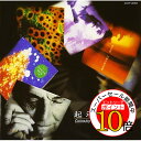 【エントリーでポイント10倍】 CD / 松山千春 / 起丞転結 8 / COCP-30362