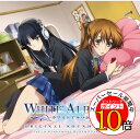 【エントリーでポイント10倍】 CD / アニメ / TVアニメ ホワイトアルバム2 オリジナルサウンドトラック (ハイブリッドCD) / KIGA-21