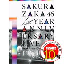 【エントリーでポイント10倍】 DVD / 櫻坂46 / 1st YEAR ANNIVERSARY LIVE ~with Graduation Ceremony~ (通常盤) / SRBL-2068