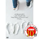 【エントリーでポイント10倍】 DVD / コブクロ / KOBUKURO LIVE TOUR '06 ”Way Back to Tomorrow” FINAL / WPBL-90086