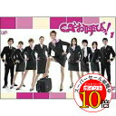【エントリーでポイント10倍】 DVD / 国内TVドラマ / CAとお呼びっ! DVD-BOX / VPBX-12975