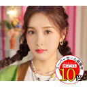 【エントリーでポイント10倍】 CD / STAYC / Teddy Bear -Japanese Ver.- (初回限定メンバー別ジャケット J盤) / UPCH-89536