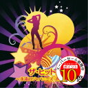 【エントリーでポイント10倍】 CD / オムニバス / ザ・ヒットパレード~永遠のジャパニーズ・ポップス ベスト (歌詞付) / KICW-6900