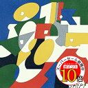 【エントリーでポイント10倍】 CD / スカート / SONGS (通常盤) / PCCA-6171