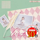 【エントリーでポイント10倍】 CD / 尾崎亜美 / エア キッス (HQCD) (ライナーノーツ/紙ジャケット) / PCCA-50169