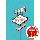 【エントリーでポイント10倍】 BD / =LOVE / 過去最上キュン(Blu-ray) (通常盤) / VVXL-125