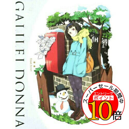 【エントリーでポイント10倍】 DVD / TVアニメ / ガリレイドンナ 5 (通常版) / ANSB-9239 【エントリーでポイント10倍】 DVD / TVアニメ / ガリレイドンナ 5 (通常版) / ANSB-9239