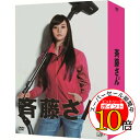 【エントリーでポイント10倍】 DVD / 国内TVドラマ / 斉藤さん2 DVD-BOX (本編ディスク5枚+特典ディスク1枚) / VPBX-10954