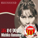 【エントリーでポイント10倍】 CD / 浜村美智子 / 日本の流行歌スターたち51 浜村美智子 バナナ・ボート~黄色いシャツ (解説歌詞付) / VICL-65884