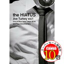【エントリーでポイント10倍】 DVD / the HIATUS / Jive Turkey vol.1 Live at Blue Note Tokyo 2016 and Tour Documentary / UPBH-20185
