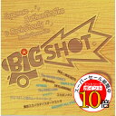 【エントリーでポイント10倍】 CD / オムニバス / BIG SHOT 2 ジャパニーズ・オーセンティック・スカ&ロック・ステディ・バンド・コンベンション / VICL-61840