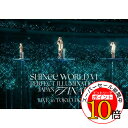 【エントリーでポイント10倍】 BD / SHINee / SHINee WORLD VI(PERFECT ILLUMINATION) JAPAN FINAL LIVE in TOKYO DOME(Blu-ray) (通常盤) / UPXH-20140