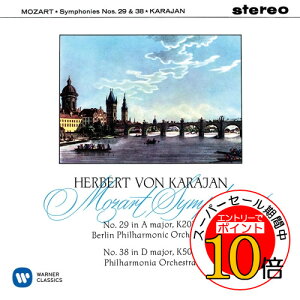 【エントリーでポイント10倍】 CD / ヘルベルト・フォン・カラヤン / モーツァルト:交響曲 第29番&第38番『プラハ』 シューベルト:交響曲 第5番 (ハイブリッドCD) (解説付) / WPCS-12689