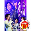 【エントリーでポイント10倍】 DVD / 青山新 / ときめき (DVD+CD) / TEBE-77347