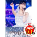 【エントリーでポイント10倍】 DVD / 乃木坂46 / MIZUKI YAMASHITA GRADUATION CONCERT DAY2 / SRBL-2317